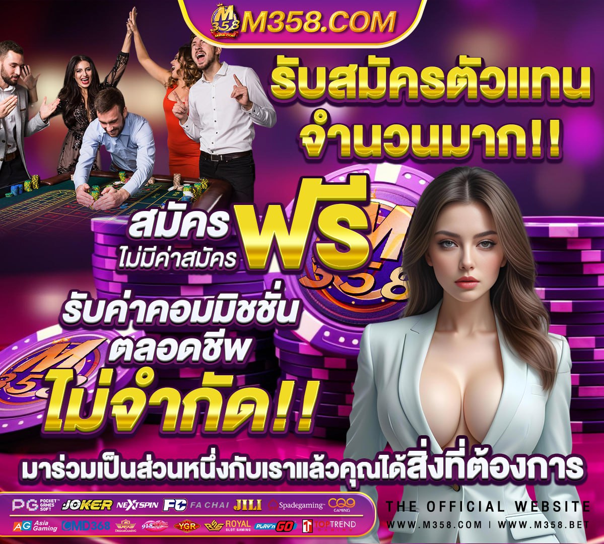 www.ufabet.com เร มเด มพ น